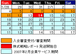 calendar_200702.gif