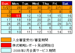 calendar_200802.gif